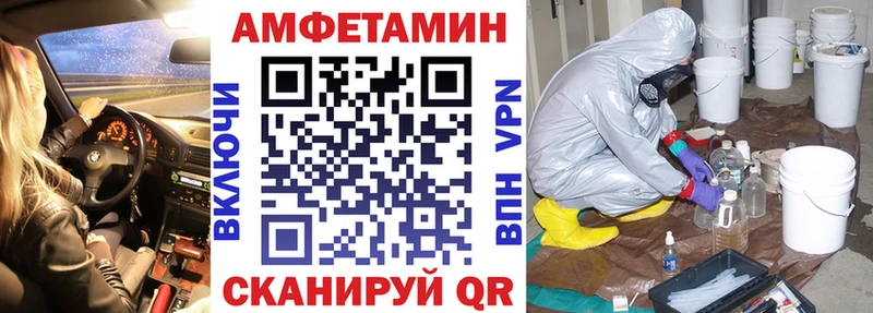 Купить где  Карпинск  АМФ VHQ 