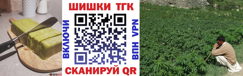 Печенье с ТГК марихуана Купить закладки Карпинск