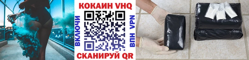 COCAIN Колумбийский  Купить закладки  Карпинск 