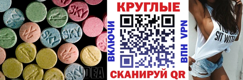 Купить Карпинск Ecstasy DUBAI
