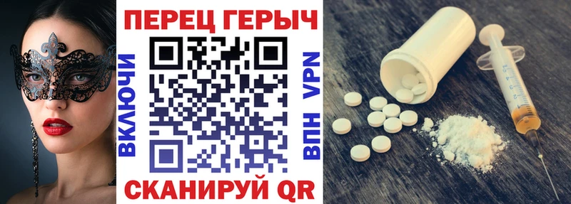 Купить  Карпинск  ГЕРОИН Афган 