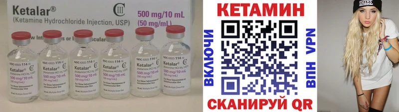 Купить  Карпинск  Кетамин ketamine 