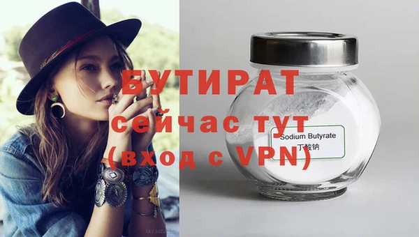 спиды Зеленокумск