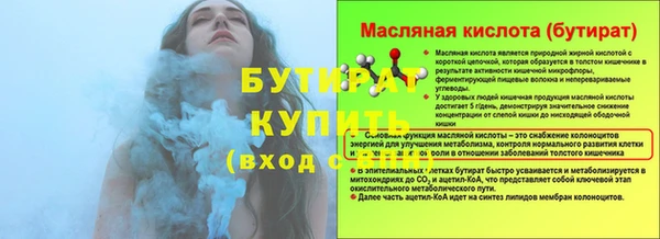 спиды Зеленокумск