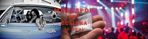 стафф Заводоуковск