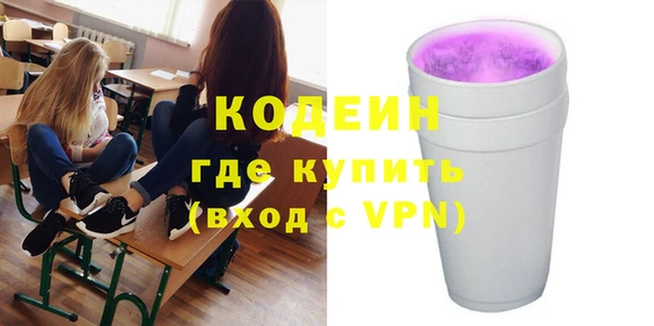 гашишное масло Киренск