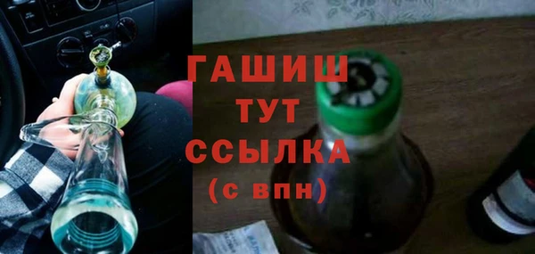 гашишное масло Киренск