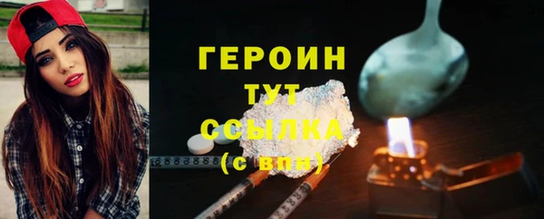спиды Зеленокумск