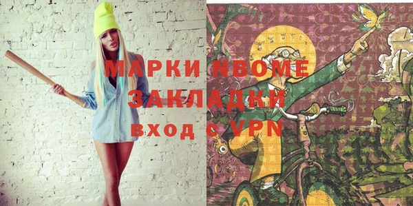 ECSTASY Зеленодольск