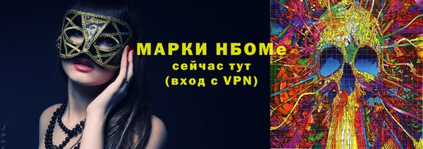 спиды Зеленокумск