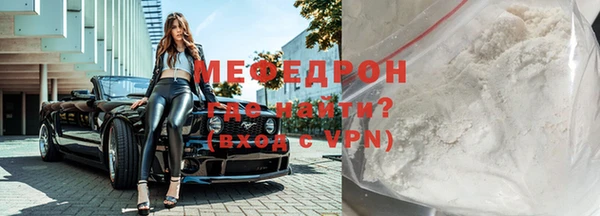 МДПВ Кинешма