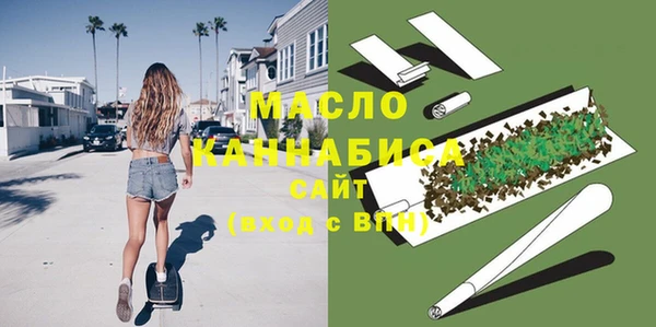 гашишное масло Киренск