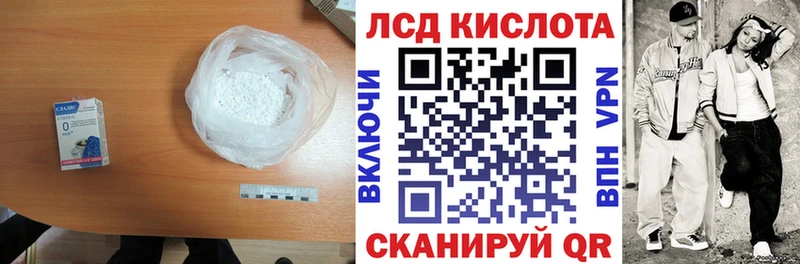 Купить  Карпинск  Лсд 25 экстази ecstasy 