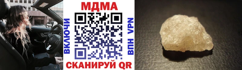 МДМА кристаллы  Купить  Карпинск 