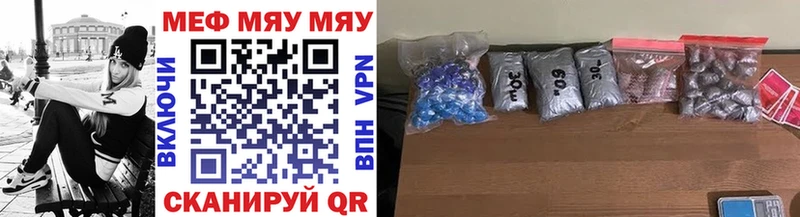 Меф mephedrone  Купить где  Карпинск 