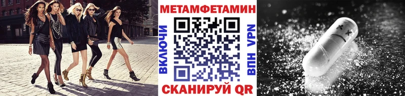 Купить  Карпинск  Первитин Methamphetamine 