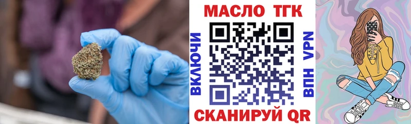 Купить где  Карпинск  ТГК THC oil 
